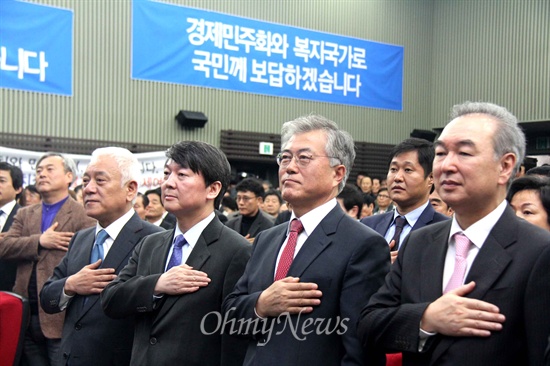  22일 오후 부산상공회의소 대강당에서 열린 새정치민주연합 부산시당 창당대회에 참석한 김한길, 안철수 공동창당준비위원장과 문재인 의원, 박호군 새정치연합 공동운영위원장 등이 국민의례를 하고 있다.