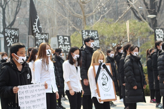  학과 폐지에 반발, 23일 서울 대학로 마로니에 공원에서 항의 퍼포먼스를 하고 있는 서일대학교 연극과 학생들.