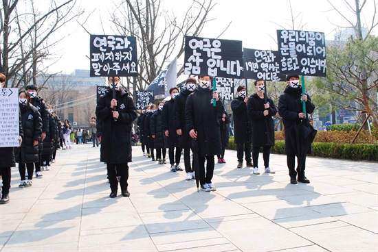  서일대학교 연극과 학생들은 지난 21일 학교로부터 갑작스레 '취업률이 낮아서 연극과를 폐지한다'는 얘기를 들었다. 학생들은 이 방침에 반발하며 23일 서울 대학로 마로니에 공원에서 연극과 폐지를 주제로 한 장례식 퍼포먼스를 했다.