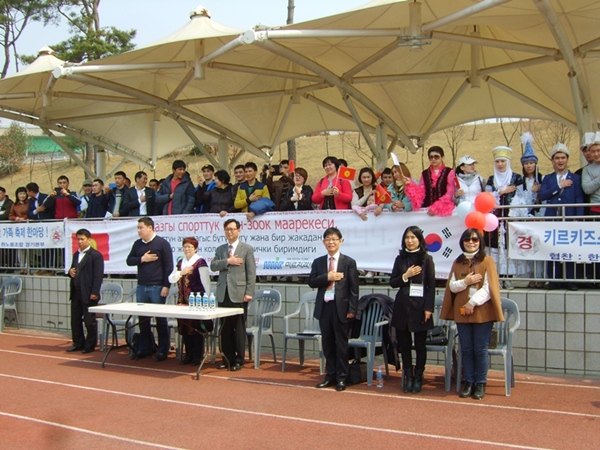 동아시아전통문화연구원이 주최를 한 키르키즈스탄 체육대회 개회식.