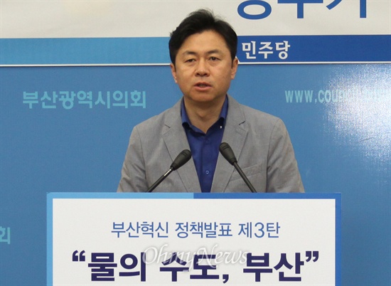  김영춘 새정치민주연합 부산시장 예비후보는 24일 오전 부산시의회 브리핑룸에서 자신의 3번째 혁신정책인 ‘물의 수도, 부산만들기’ 정책 설명 기자회견을 열었다. 