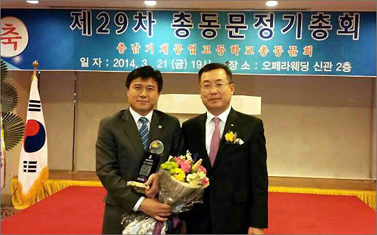 김종천(사진 왼쪽) 대전시의원이 충남기계공고총동문회로 부터 '자랑스러운 충기인'으로 선정되어 표창패를 받았다.