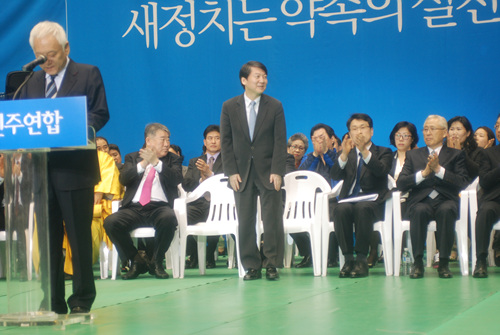 김한길 대표의 제안으로 당원들이 안철수 대표를 향해 박수를 치자, 안대표가 일어서서 답례하고 있다. 