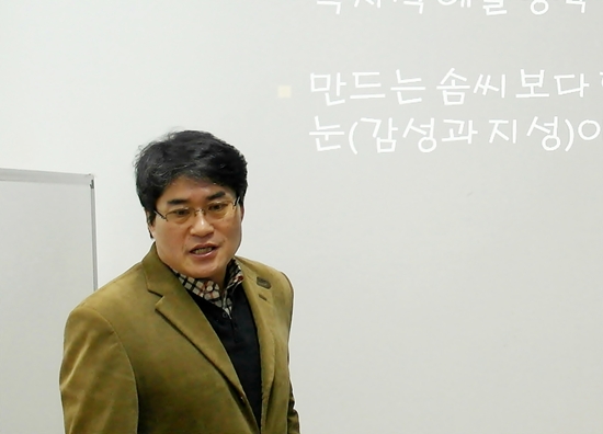  ‘포토 테라피’에 대해 설명하는 김수관 교수
