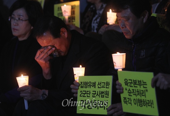 24일 오후 서울 중구 서울파이낸스센터 앞 광장에서 열린 '고 오혜란 대위 추모제'에서 오 대위의 아버지가 눈믈을 흘리고 있다. 