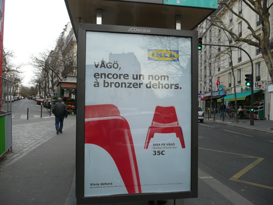 프랑스 파리 도로에서 흔히 볼 수 있는 대형 광고판