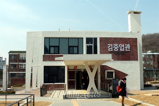 김중업박물관