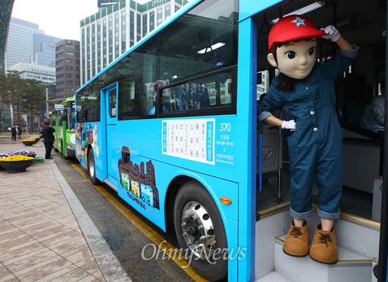 [오마이포토] '타요타요 이제 출발 합니다' 