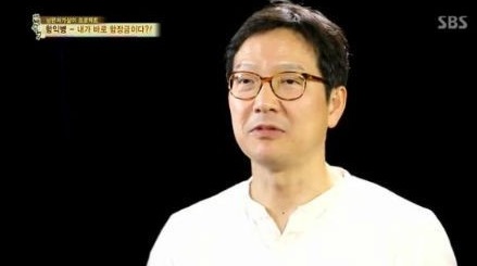  SBS <자기야-백년손님>을 통해 '국민 사위'로까지 불렸던 함익병 원장은 최근 논란이 된 발언으로 결국 프로그램에서 하차했다.