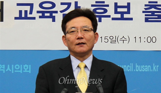  박영관 부산교육감 선거 예비후보. 