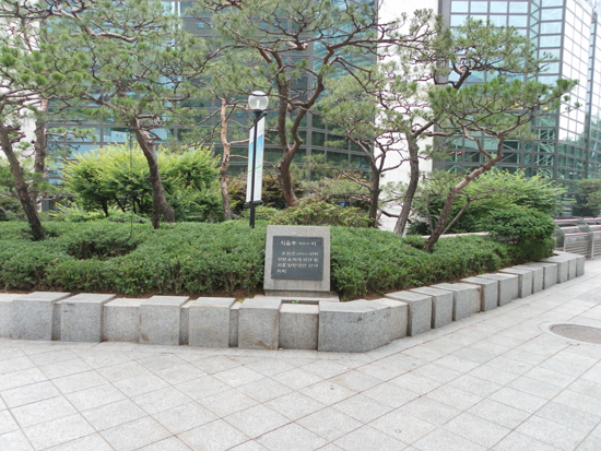 의금부 터. 서울 종각역 1번 출구에 있다. 
