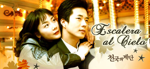 한국 드라마 중 중남미에서 가장 성공한 드라마 중에 하나는 현지에서 에스깔레라 알 씨엘로(Escalera al Cielo)라고 불리는 '천국의 계단'이다. 