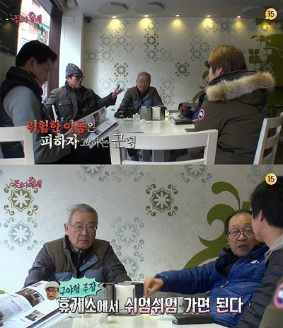  28일 방영된 tvM <꽃보다 할배>의 한 장면. 