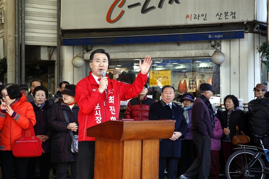  3월 10일, 최진학 군포시장 예비후보는 산본재래시장에서 시장출마선언을 했다. 