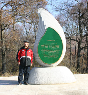  연해주 연추(현, 극동 러시아 크라스키노)에 있는 안중근 의사 단지동맹비 앞에서 기자(2009. 10.)  