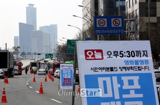 영화 <어벤져스2>촬영이 시작된 30일 오후 서울 마포대교 북단에서 교통통제가 이뤄지고 있다. 