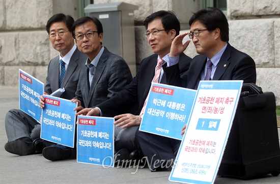 '기초공천제 폐지는 국민과의 약속입니다' 새정치민주연합 양승조, 원혜영, 신경민, 우원식 의원(사진 왼쪽부터)이 3월 31일 오후 서울 중구 서울시청 앞에서 박근혜 대통령과 새누리당에 기초선거 정당공천 폐지를 촉구하며 연좌농성을 벌이고 있다. 