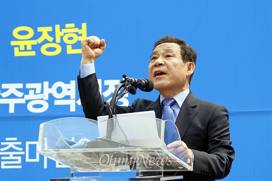 지난 3월 31일 광주광역시장 출마를 선언한 윤장현 전 새정치연합 공동위원장.