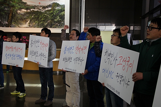 지난 3월 20일 KBS 새노조가 고성국씨의 시사프로그램 진행자 내정설을 비판하는 피켓시위를 하고 있다. 