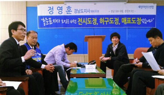 민주당 정영훈 경남지사 예비후보는 31일 경남도청에서 기자회견을 열었다.