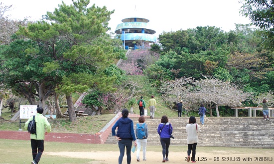 후텐마 기지와 슈리 방어 진지가 보이는 카카즈 공원. 