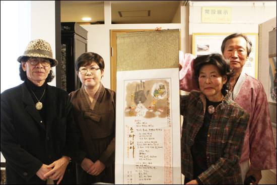 안중근 의사 어머니인 조마리아 여사의 시화를 이무성 화백(맨 왼쪽)이 고려박물관 하라다쿄오코 이사장(오른쪽에서 둘째)에게 증정하고 있다. 