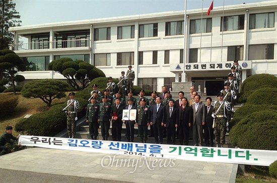 고 김오랑 중령 보국훈장 삼일장 전수식을 마친 후 유족들과 부대 관계자들이 기념사진을 찍고 있다.