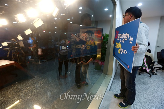 미디어협동조합 <국민TV> '뉴스K'가 1일 오후 9시부터 첫 방송 시작한 가운데 '라이브 1인 시위'에 참여한 양효석씨가 서울 마포구 합정동 스튜디오앞에서 의료민영화를 반대하는 피켓을 들고 있다.