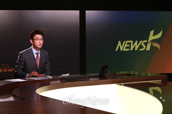 지난 1일 오후 9시 서울 마포구 합정동 미디어협동조합 <국민TV> 스튜디오에서 노종면 앵커의 진행으로 '뉴스K' 첫 방송이 시작되었다.