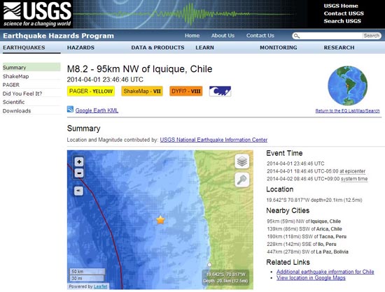 미국 지질조사국이 1일 발표한 칠레 북부 해안 인근 지진 