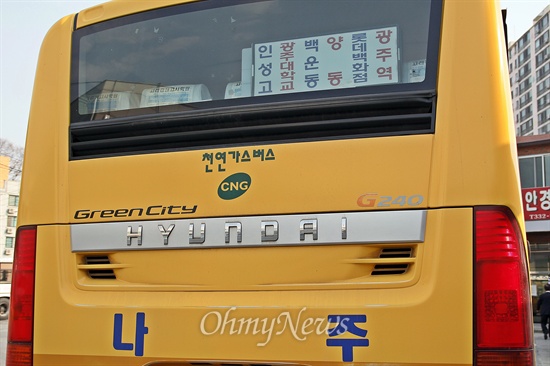 나주 시내버스가 28일 전남 나주 나주시외버스터미널에 정차해 있다. '인성고', '광주대학교', '백운동', '양동', '롯데백화점', '광주역' 등 정류장 명칭이 모두 광주에 있는 장소다.