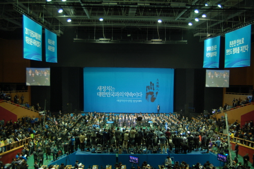 지난달 26일 새정치민주연합 중앙당 창당식 모습