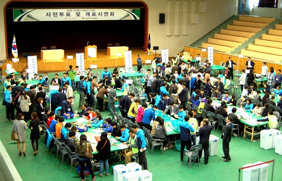  경상남도선거관리위원회는 2일 창원문성대학 실내체육관에서 시지방선거 사전투표와 개표시연회를 개최했다.