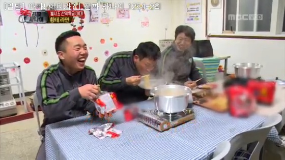 <진짜 사나이> 김수로 일병이 황태를 넣은 라면을 끓여 다른 부대원들과 나눠 먹고 있다.