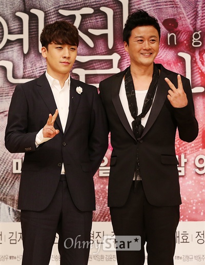 '엔젤 아이즈' 승리-공형진, 승리의 브이  3일 오후 서울 목동 SBS사옥에서 열린 SBS특별기획 <엔젤 아이즈> 제작발표회에서  119구조대원 테디 서 역의 배우 승리와 베테랑 구조대원 기운찬 역의 배우 공형진이 브이를 만들어보이고 있다.  <엔젤 아이즈>는 아픈 가족사 때문에 첫 사랑을 떠나보낸 남녀 주인공이 12년 후 재회하면서 벌어지는 이야기로 욕망과 실수, 용서와 구원 그리고 사랑을 그린 작품이다. 5일 밤 9시45분 첫방송.