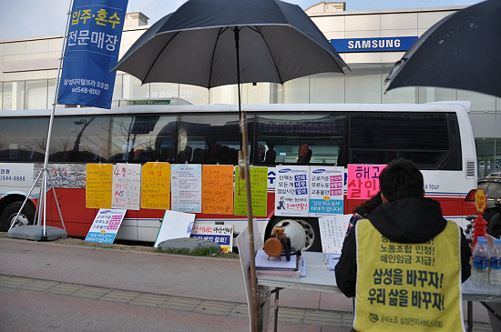 거리를 지나는 아산시민들은 삼성 AS기사들을 외면하지 않고 하나 둘 그들에게 다가가 삼성을 규탄하는 서명에 적극 동참하고 있다. 