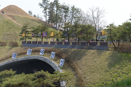   대가야 산성 <출처=대가야체험축제추진위원회>