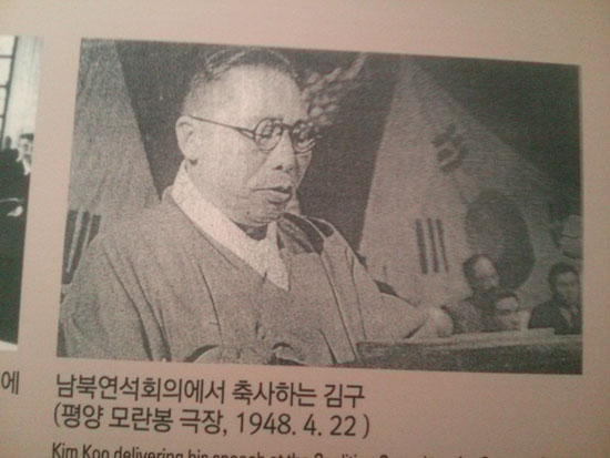 평양을 방문한 임시정부 지도자 김구. 
