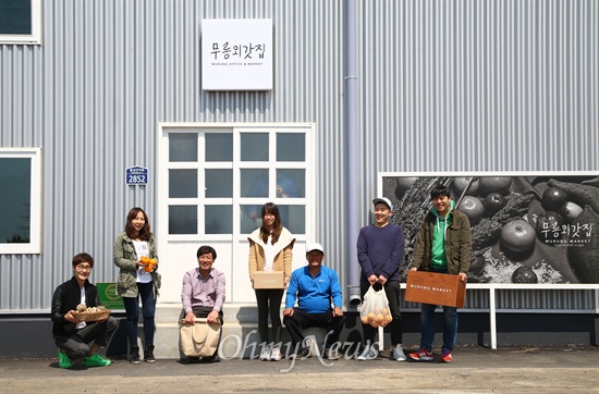고희창 무릉외갓집 대표(왼쪽 세번째), 김정언 무릉2리 이장(오른쪽 세번째)이 무릉외갓집 브랜드 디자인을 총괄 기획자 집단 '리어'의 아티스트들과 한 자리에 모였다.