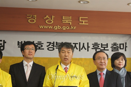 박창호 정의당 경북도당위원장이 지난 3월 4일 경북도청에서 경북도지사 출마를 선언했다.