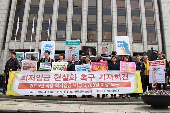 최저임금연대는, 최저임금위원회 첫 전원회의가 열리는 프레스센터 앞에서 최저임금 현샐화 촉구 기자회견을 가졌다.