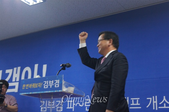 김부겸 새정치민주연합 대구시장 에비후보가 12일 오후 열린 자신의 선거삼소 개소식에서 주먹을 들어올리면 승리를 자신하고 있다.