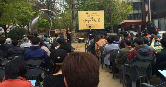 여정남기념사업회 회장 이현세씨가 인사말을 하고 있다. 이 날 사회는 경북대학교 사회과학대학 회장 지홍구(25) 씨가 맡았다.