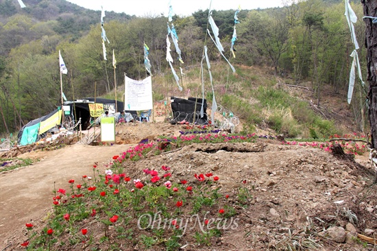  밀양시 부북면 평밭마을 주민들은 '신고리-북경남 765kV 송전선로' 129번 철탑 현장에 움막 농성장과 '무덤 구덩이'를 만들어 놓았다. 사진은 움막 앞 꽃동산.