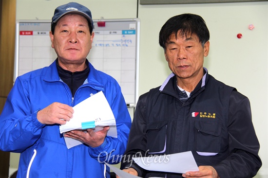 옛 마산시 정화조 위탁업체 노동자인 정만식, 박동엽씨가 서울행정법원에 중앙노동위원회를 상대로 냈던 '부당해고 및 부당노동행위 구제 재심판 청구소송'에서 '부당해고 취소 판결'을 받아냈다.