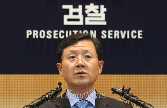 지난 4월 14일 국정원 증거조작 사건 수사 결과를 발표하는 윤갑근 대검찰청 강력부장.