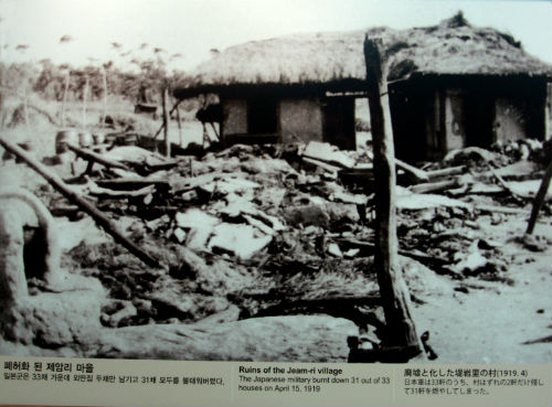양민학살도 모자라 불을 싸지른 일본군의 만행으로 폐허가된 마을 (제암리3.1운동순국기념관)