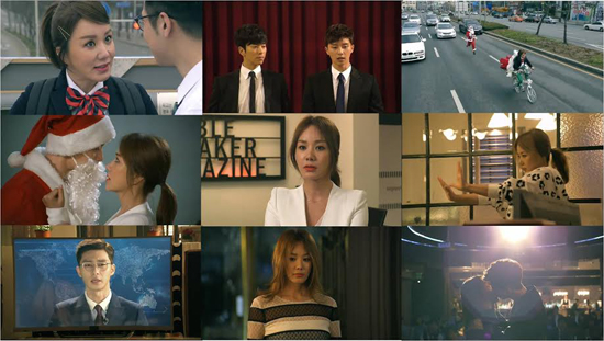  지난 14일 첫 방송된 tvN 월화드라마 <마녀의 연애>.