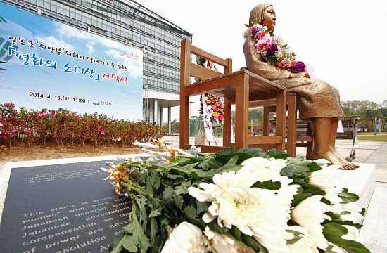 15일 성남시청 광장에 세워진 평화의 소녀상