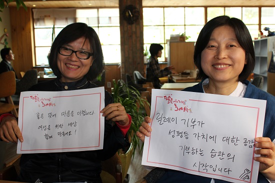 [좋은 세상을 만드는 사람들] 박신연숙 사무국장과 홍경의 운영위원이 한국여성재단 100인 기부릴레이 이끔이로 활동하며  [딸들에게 희망을] 응원메세지를 보내고 있다.